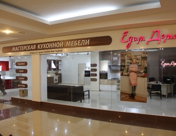 Открытие месяца: новые студии Мастерской кухонной мебели «Едим Дома!»