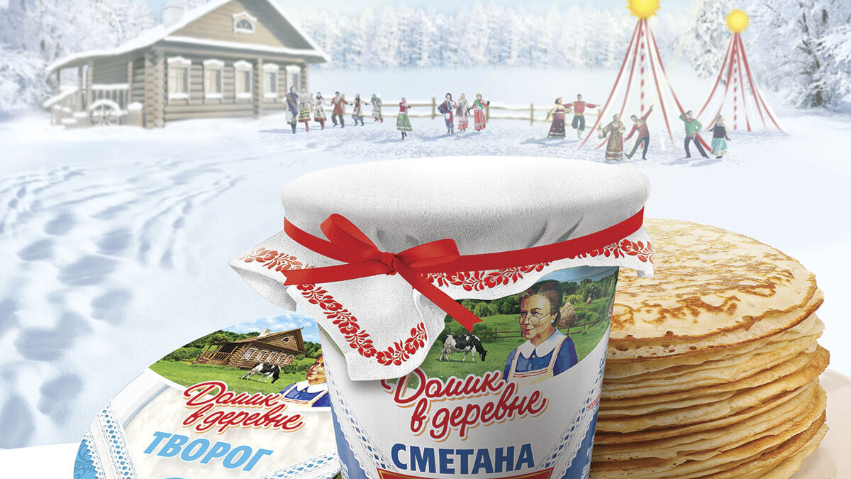 «Домик в деревне» приглашает встретить Масленицу вместе! «Домик в деревне» приглашает встретить Масленицу вместе!