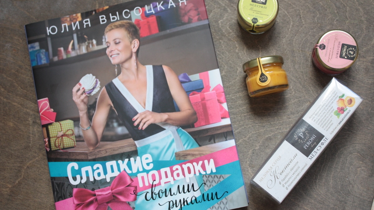 Благодарность «Едим Дома» и спонсорам за подарки!