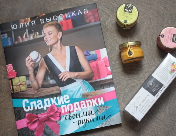 Благодарность «Едим Дома» и спонсорам за подарки!