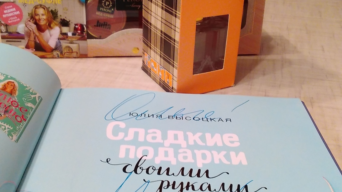От всей души выражаю благодарность команде «Едим Дома»