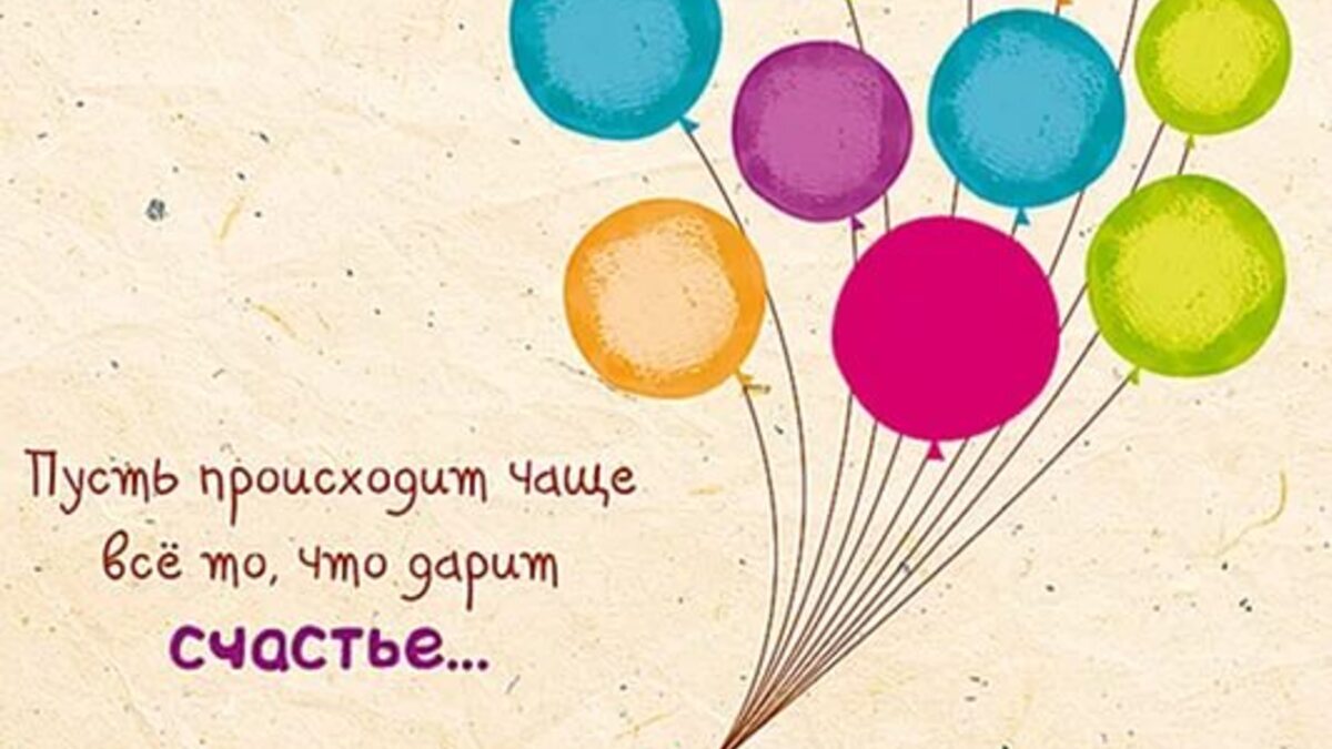 С Днем рождения, ЗаринА (Зарина Кудако)!