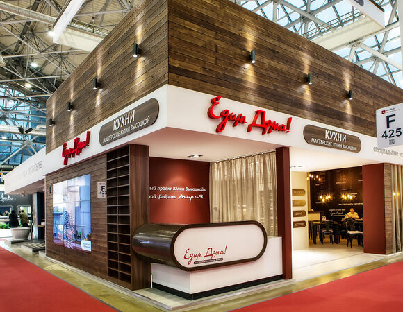 Мастерская кухонной мебели «Едим Дома!» на выставке MosBuild