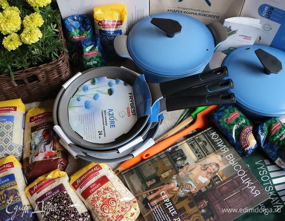 Благодарность сайту «Едим Дома» и ТМ «Националь» за интересный конкурс и призы Благодарность сайту «Едим Дома» и ТМ «Националь» за интересный конкурс и призы