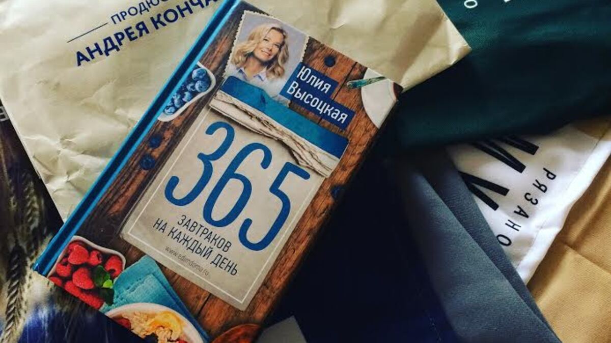 Пост благодарности команде «Едим Дома» и спонсору ТМ «Рязаночка»