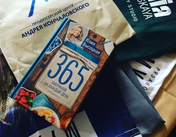 Пост благодарности команде «Едим Дома» и спонсору ТМ «Рязаночка»