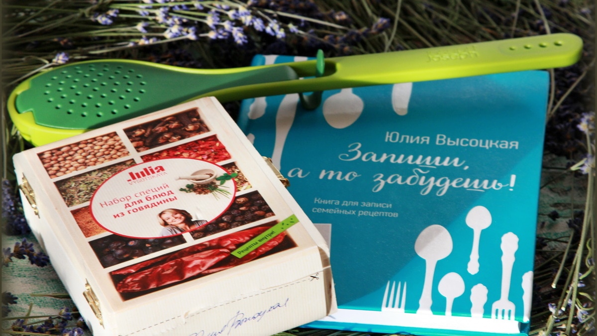 Время сказать «благодарю»