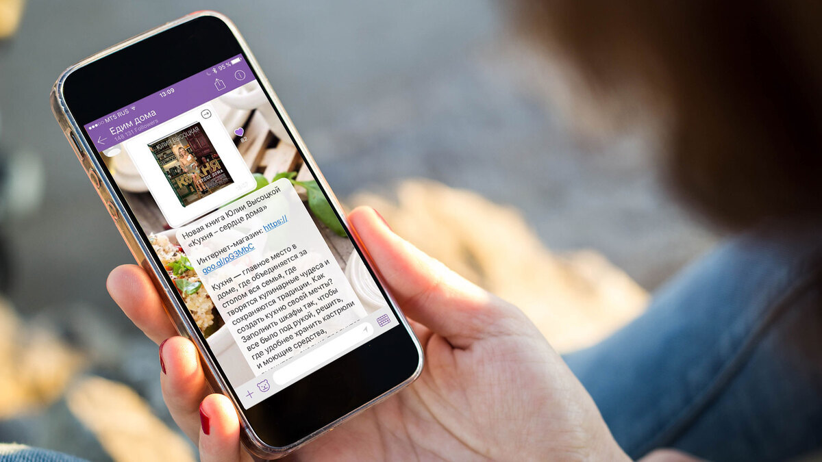 Летняя кулинарная викторина от «Едим Дома»!