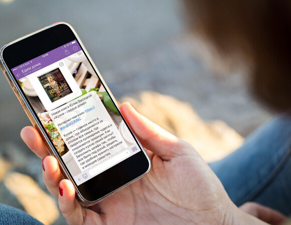 Летняя кулинарная викторина от «Едим Дома»!