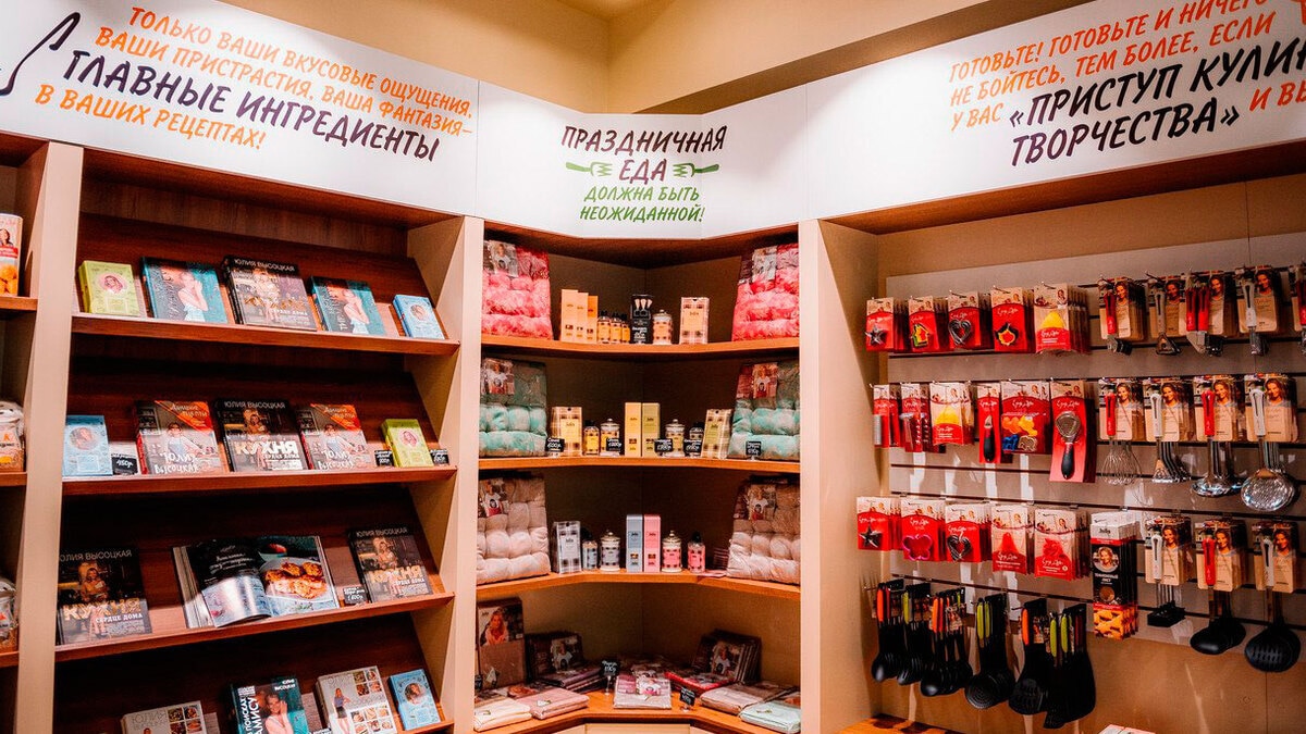 Летняя распродажа в магазине «Едим Дома» в Чебоксарах