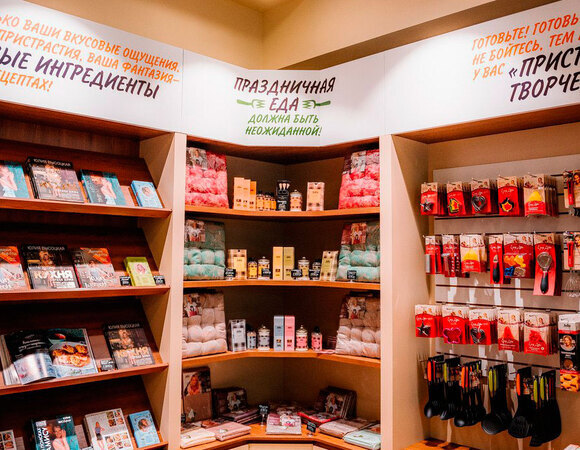 Летняя распродажа в магазине «Едим Дома» в Чебоксарах