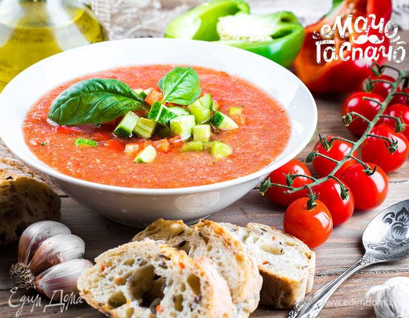 Конкурс рецептов «МачоГаспачо: готовим летний суп» — итоги