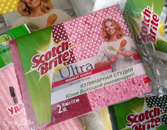 Необычный подарок для хозяйки дома