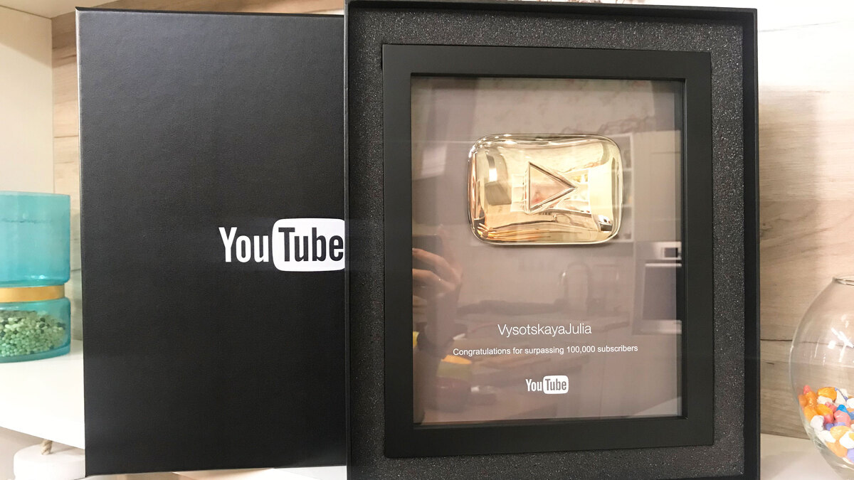 YouTube-канал Julia Vysotskaya получил серебряную кнопку за 100 000 подписчиков! YouTube-канал Julia Vysotskaya получил серебряную кнопку за 100 000 подписчиков!