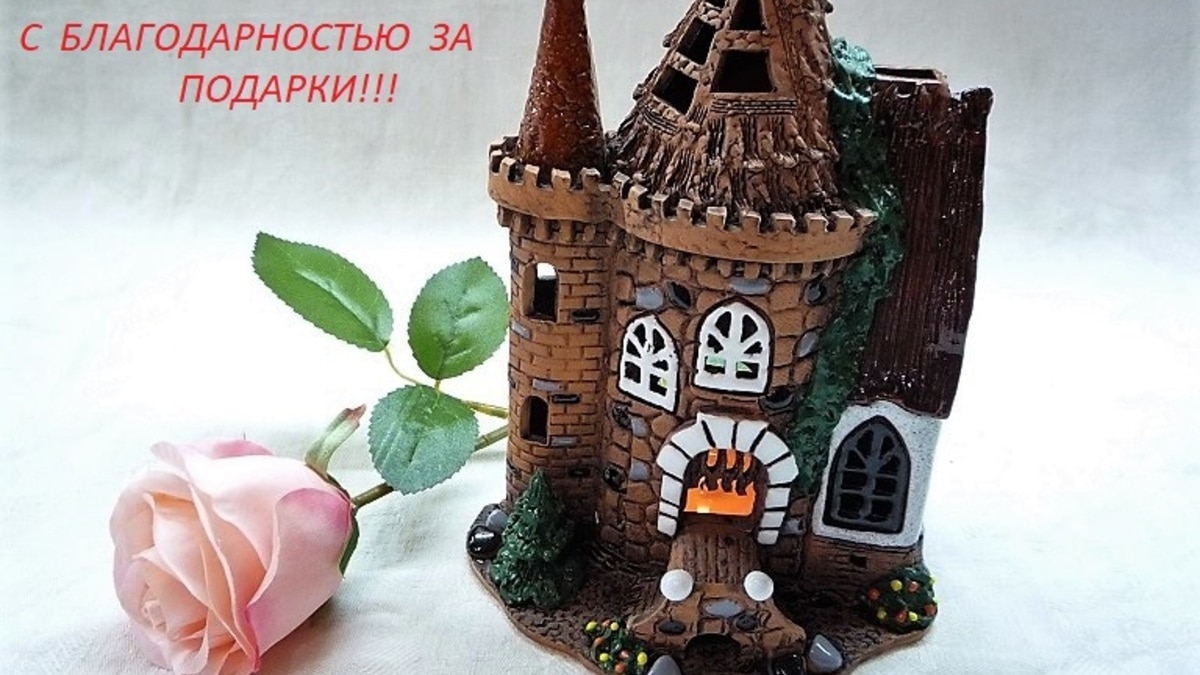 Спасибо «Едим Дома» и Aroma Royal Systems! Спасибо «Едим Дома» и Aroma Royal Systems!