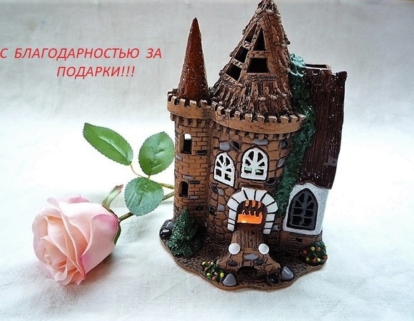 Спасибо «Едим Дома» и Aroma Royal Systems!