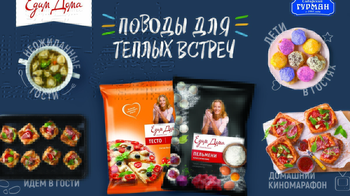 Получи кухню мечты или мастер-класс в кулинарной студии Юлии Высоцкой!