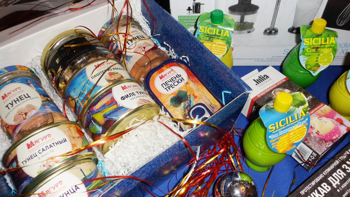 Спасибо спонсорам за подарки!