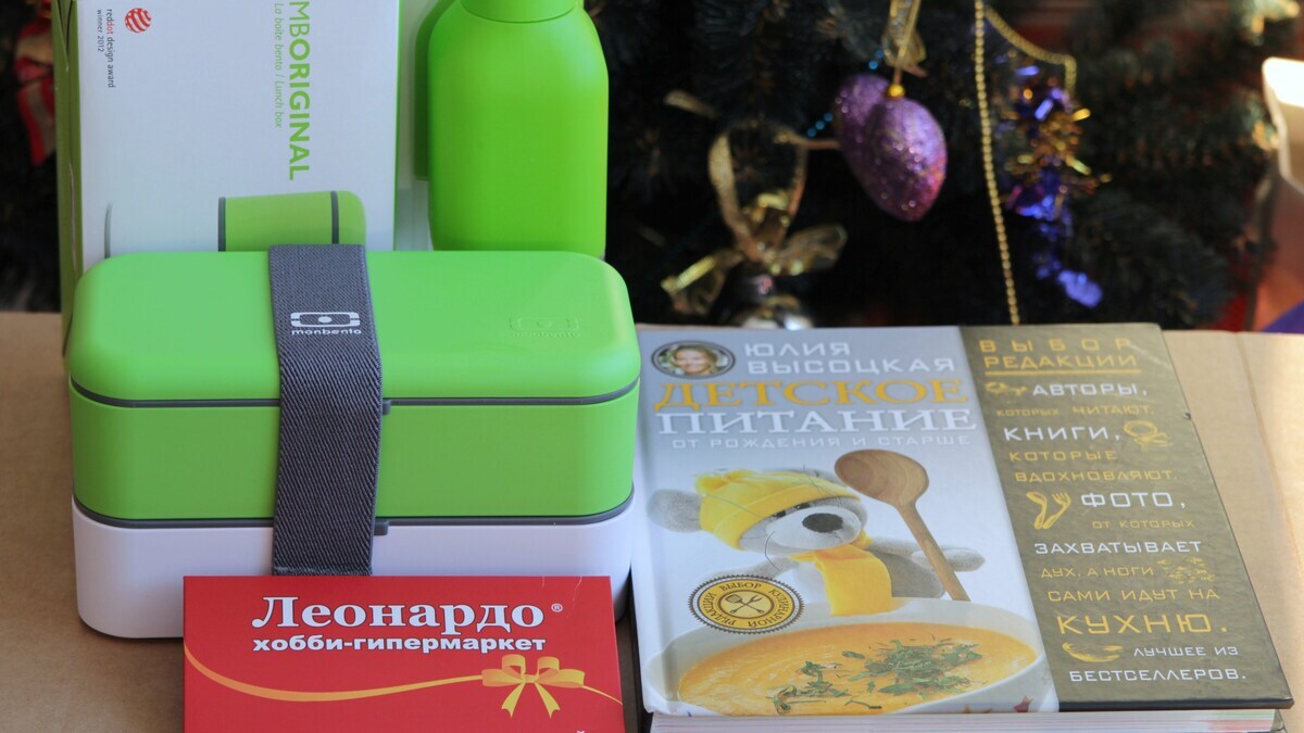 Подарки под Новый год Подарки под Новый год