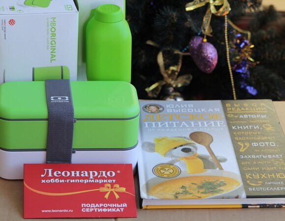 Подарки под Новый год