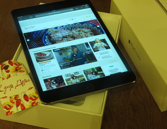 Спасибо, «Едим Дома»!