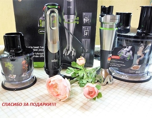 Пост благодарности за подарки