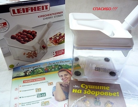 Спасибо за подарки! Спасибо за подарки!