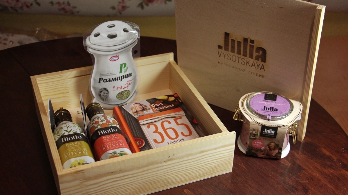 И снова подарки!