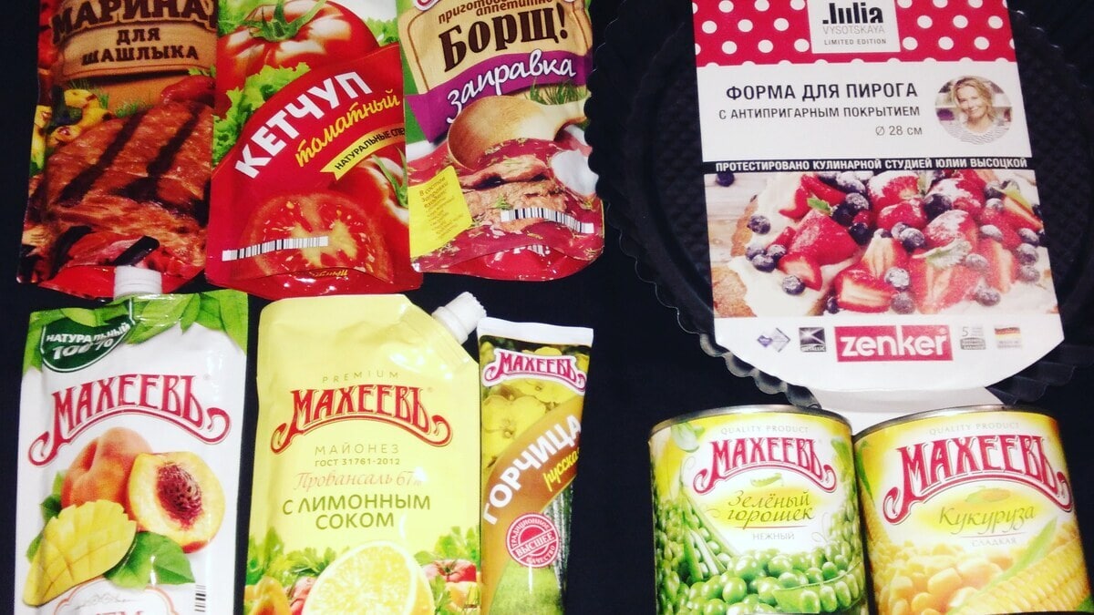 Спасибо за подарки!