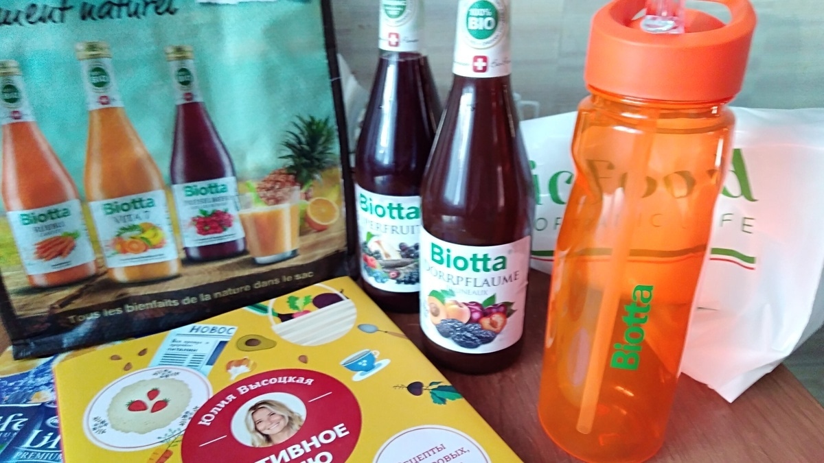 Спасибо за подарки!