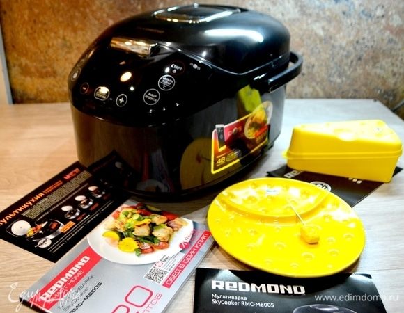 Огромное спасибо за подарок!