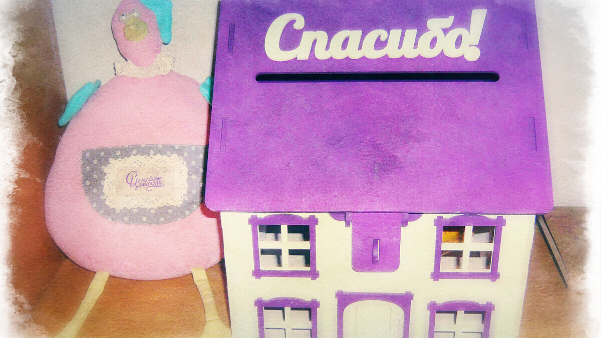 Бренд «Семейные секреты», ТМ «МахеевЪ» и слова благодарности 