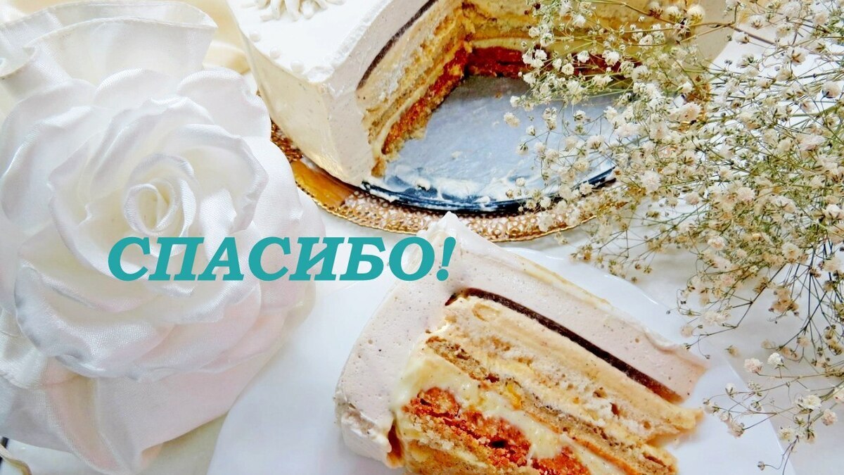 Спасибо за интересные конкурсы и полезные призы!