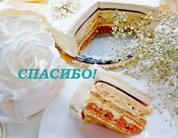 Спасибо за интересные конкурсы и полезные призы!