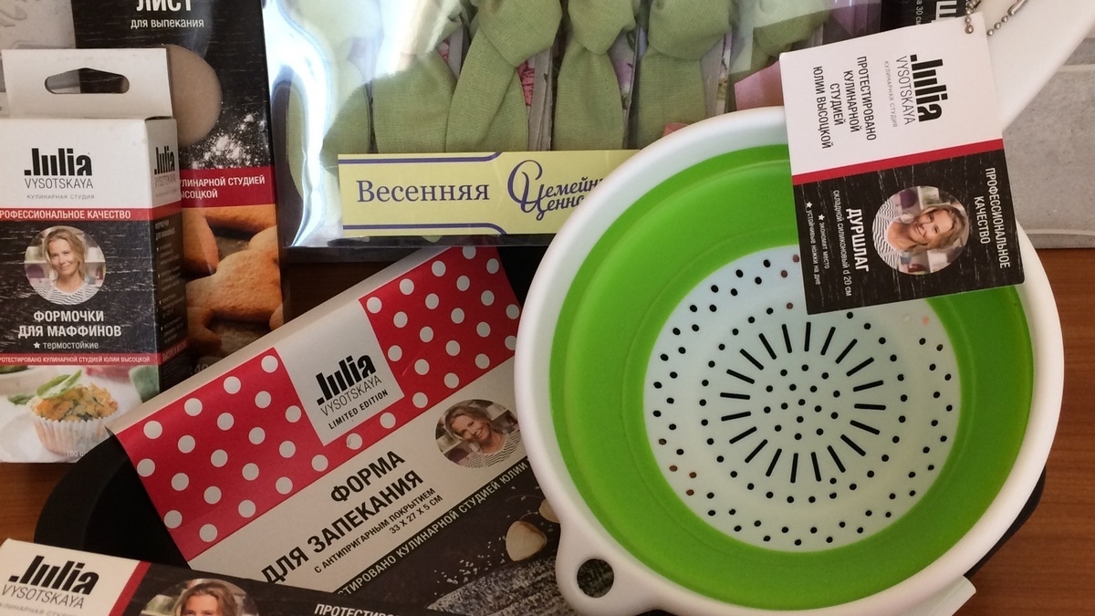 Спасибо за подарки!