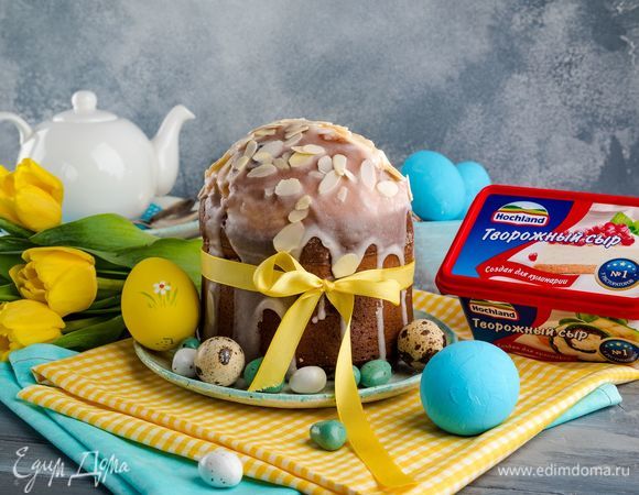 Спецпроект «Вкусная Пасха» для бренда Hochland