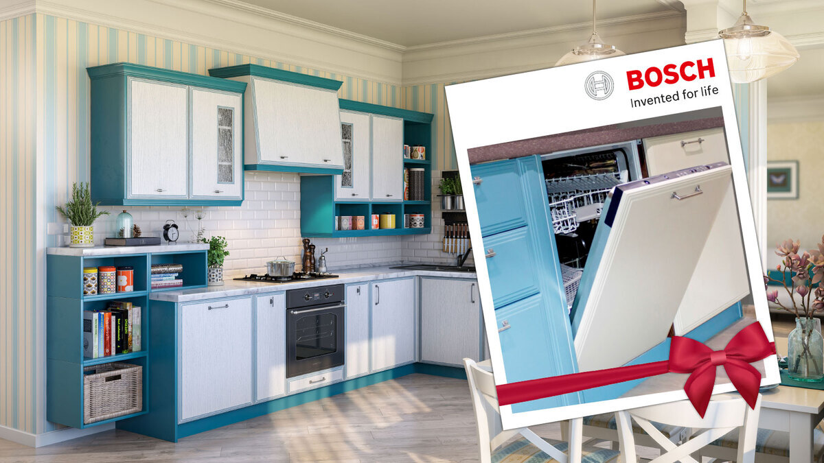 Мастерская кухонной мебели «Едим Дома!» дарит посудомоечную машину