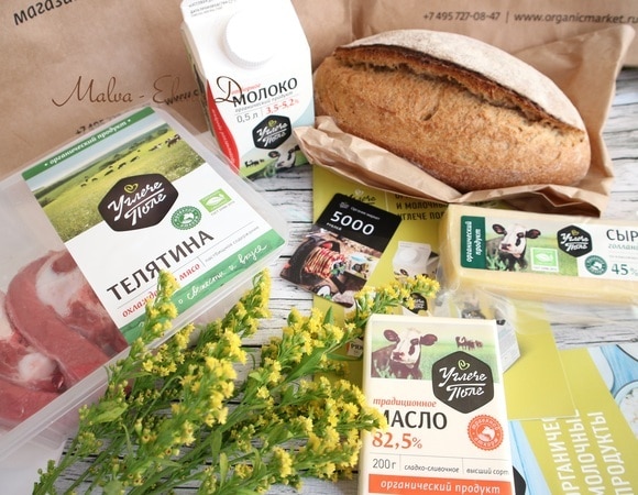 Благодарность сайту «Едим Дома» и ТМ «Углече Поле» Благодарность сайту «Едим Дома» и ТМ «Углече Поле»