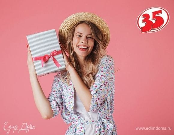 Спецпроект «35 способов порадовать себя» для бренда «Батончик „35“»