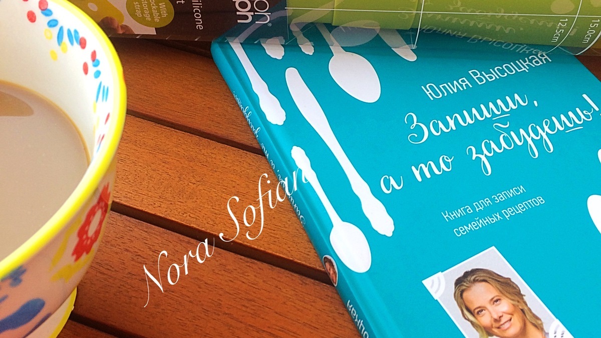 Спасибо за подарки!