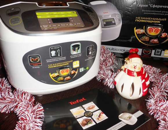 Огромное спасибо за подарок!