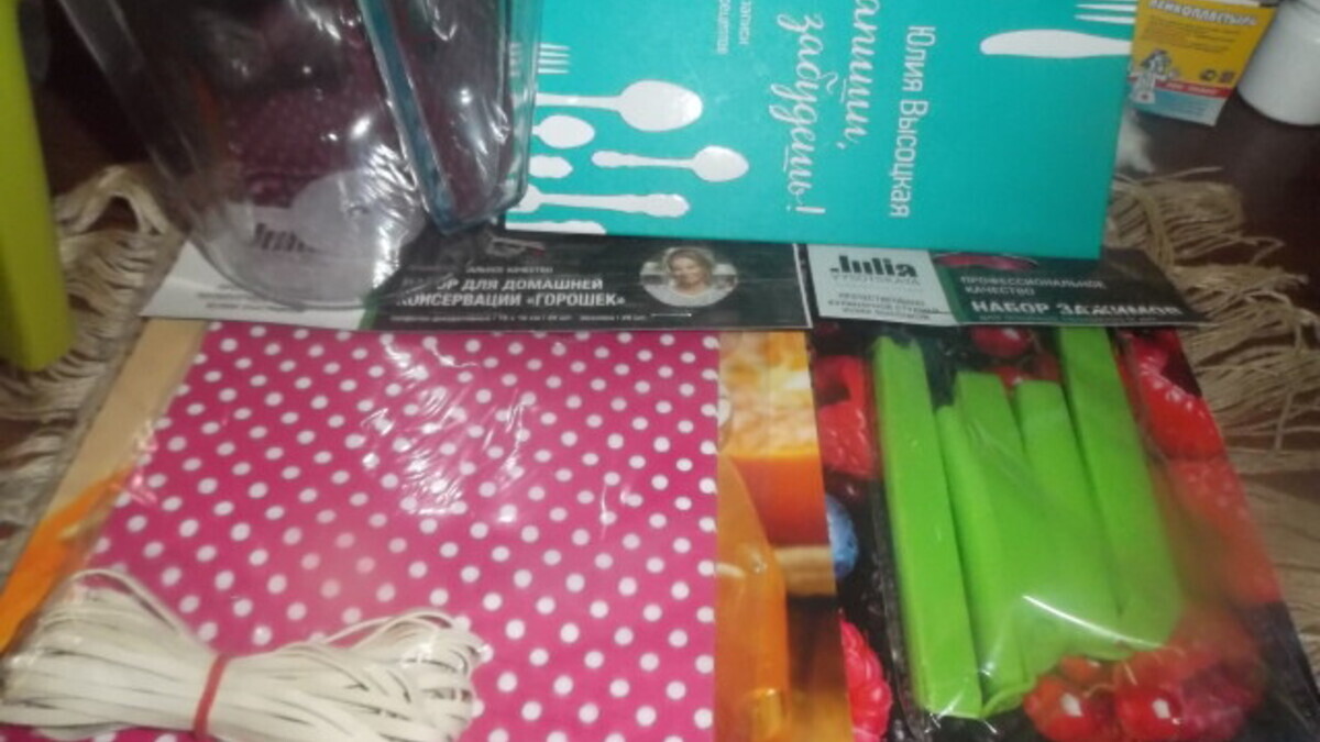 Спасибо за подарок!