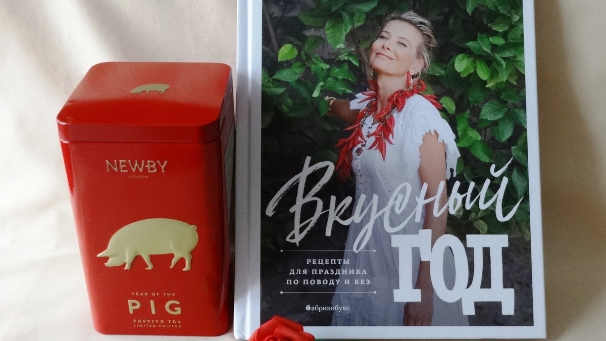 Благодарность сайту «Едим Дома»