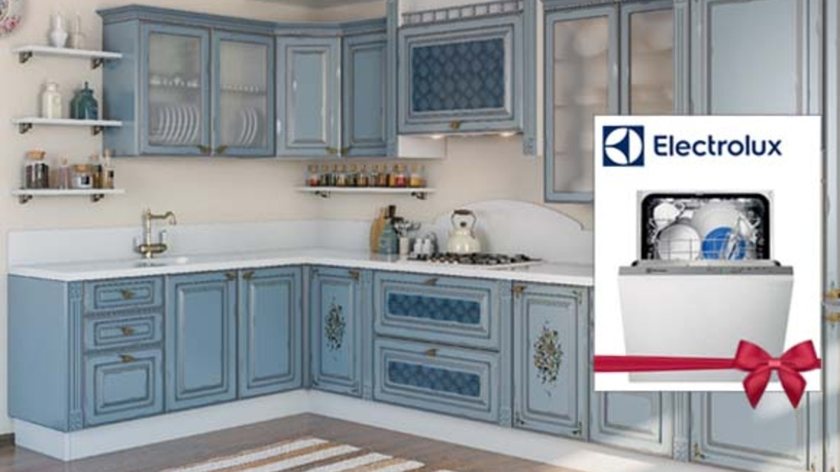 Мастерская кухонной мебели «Едим Дома!» дарит посудомоечную машину Electrolux!