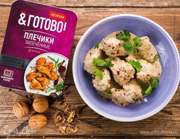 Спецпроект «Современные продукты для комфортной жизни» для ТМ «Петруха &ГОТОВО!»