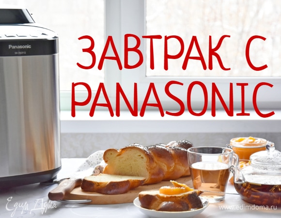 Кулинарные эксперименты с Panasonic