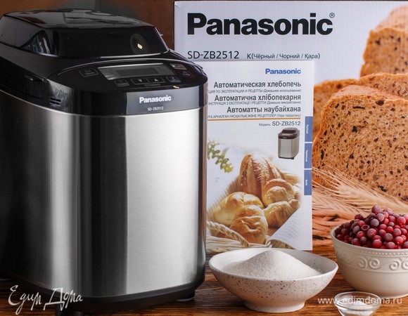 Panasonic forever! Тестирование автоматической хлебопечи Panasonic SD-ZB2512