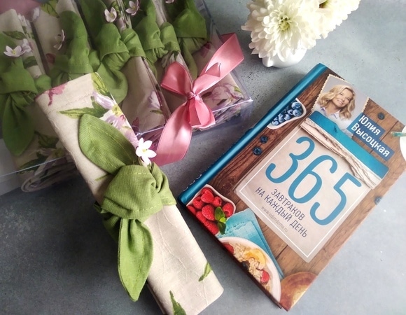 Благодарю за подарки! Благодарю за подарки!