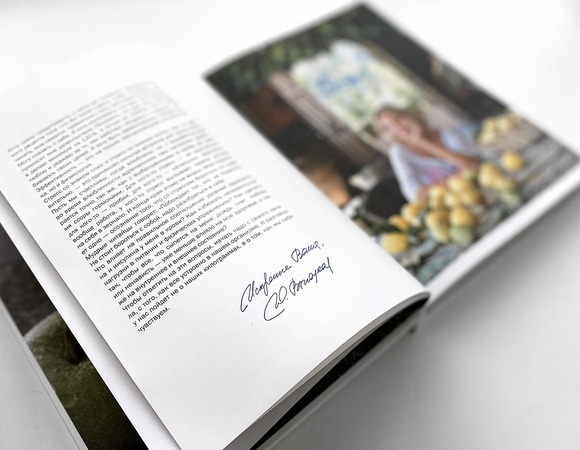 Автограф-сессия с Юлией Высоцкой и обсуждение книги «Перезагрузка»