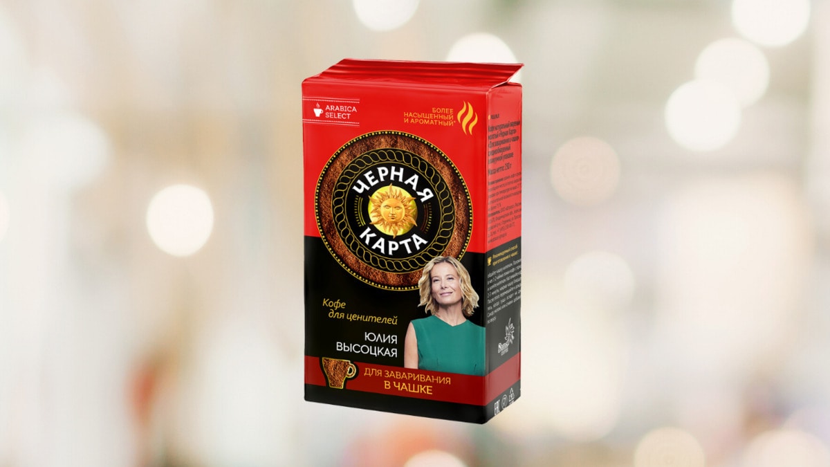 Новинки от бренда «Черная карта» и Юлии Высоцкой Новинки от бренда «Черная карта» и Юлии Высоцкой